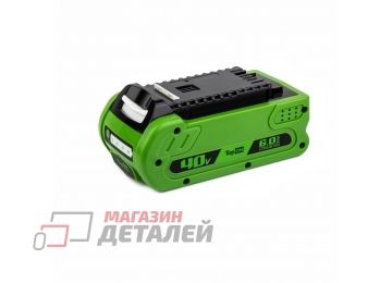 Аккумулятор TopON G40B6 для Greenworks 40V 6Ah (Li-ion)