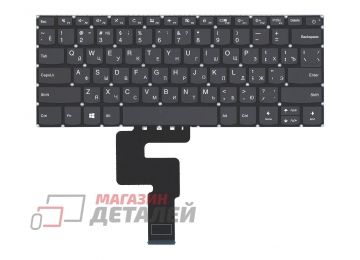 Клавиатура для ноутбука Lenovo V14-IWL черная