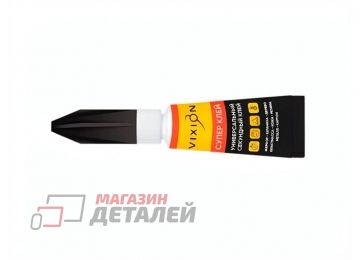 Супер-клей VIXION PRO универсальный 3 гр. (прозрачный)