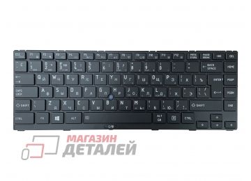 Клавиатура для ноутбука Toshiba Satellite R845 черная с трекпойнтом