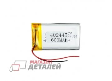 Аккумулятор универсальный 4x24x45 мм 3.8V 600mAh Li-Pol (2 Pin)