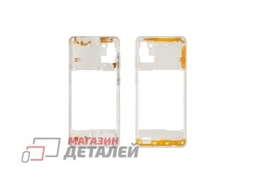 Средняя часть для Samsung Galaxy A31 A315F (белая)