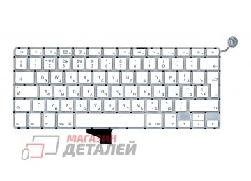 Клавиатура для ноутбука Apple MacBook A1342 13,3" белая, большой Enter