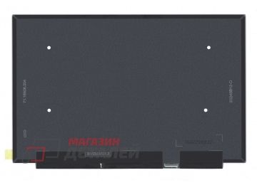 Матрица B160UAK01.2