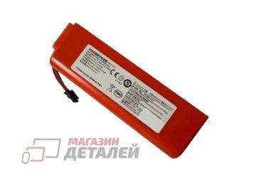 Аккумулятор BRR-2P4S-5200S, RR-2P4S-5200D для пылесоса Xiaomi Mi Robot Vacuum Cleaner, Roborock S5, S50, S51, 14.4V, 6400mAh