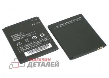 Аккумуляторная батарея (аккумулятор) 0B200-0128000 для Asus T45 3,7V 1800mAh