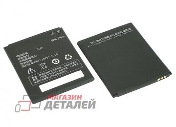 Аккумуляторная батарея (аккумулятор) 0B200-0128000 для Asus T45 3.8V 1800mAh