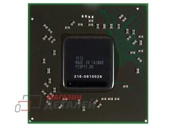 Чип AMD 216-0810028 - купить в Москве и России за 4 890 р.