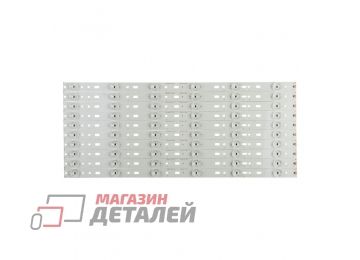 Светодиодная подсветка (LED-подсветка) для телевизоров 50" SW50D06A-ZC14CG-02  (комплект 10 шт.)