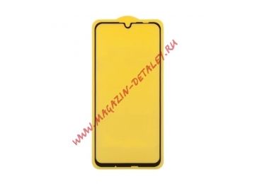 Защитное стекло для Huawei Honor 20 lite 9H Glass Shield 9D 0,3 мм (желтая подложка)