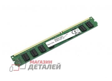 Оперативная память для компьютера (DIMM) 4ГБ Samsung DDR3 1600 MHz