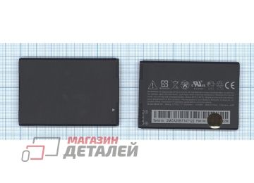 Аккумуляторная батарея (аккумулятор) BB96100 для HTC G6 Legend 3.8V 1500mAh