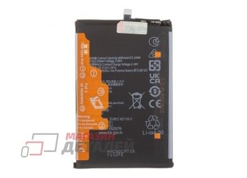 Аккумулятор HB4966A2EGW-A для Huawei Honor 90 Smart 3.89V 6000mAh 100% Filling Capacity