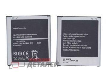 Аккумуляторная батарея (аккумулятор) EB-B220AC для Samsung SM-G7102, SM-G7105, SM-G7106 3.8V 2600mAh