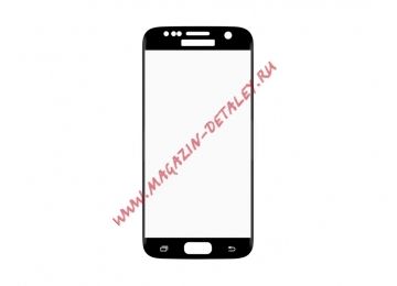 Защитное стекло Full Glue для Samsung Galaxy S7 G930F