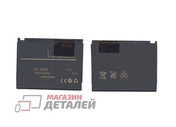 Аккумуляторная батарея (аккумулятор) BST5268BE для Samsung SGH-D800, SGH-D802 3.8V 1500mAh