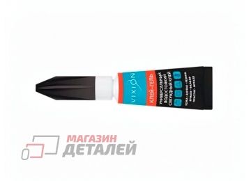 Супер-клей гель VIXION PRO универсальный 3 гр. (прозрачный)