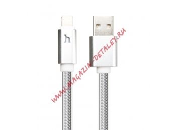 USB кабель HOCO UPL12 Metal Jelly Knitted Lightning Charging Cable (L=1,2M) (серебро)