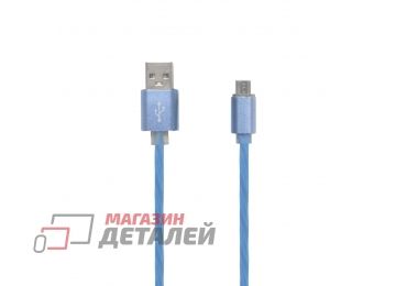 USB кабель "LP" Type-C косичка 1м голубой