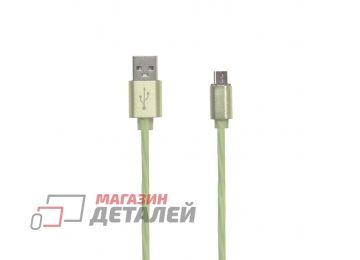 USB кабель "LP" Type-C косичка 1м зеленый