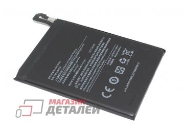 Аккумуляторная батарея (аккумулятор) Amperin BN45 для Xiaomi Redmi Note 5, Note 5 Pro 3.85V 4000mAh