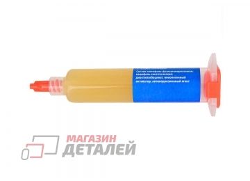 Флюс Sigma RG100 10мл