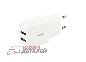 Блок питания (сетевой адаптер) с 2 USB выходами REMAX RP-U22 ток зарядки 2,4А + кабель Apple Lightning 8 pin белый