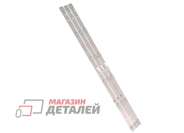 Светодиодная подсветка (LED-подсветка) для телевизоров 32" JL.D32061235-017IS-F RH43-D3202X06AJF (комплект 3 шт)