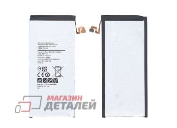 Аккумуляторная батарея (аккумулятор) EB-BA800ABE для Samsung Galaxy A8 (SM-A800) 3.8V 3050mah