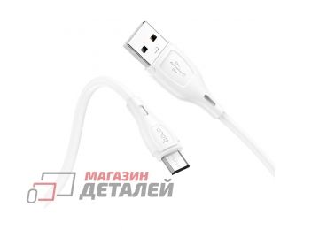 USB кабель HOCO X61 Ultimate silicone USB - Micro USB 2.4А 1м белый