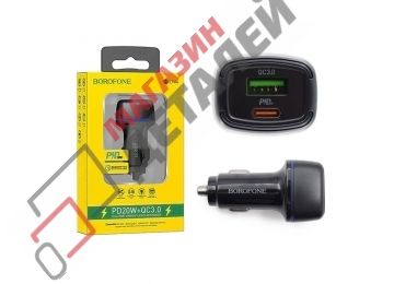 Автомобильная зарядка BOROFONE BZ14A, быстрая зарядка, Mercury USB QC3.0 + PD 20W, 3A