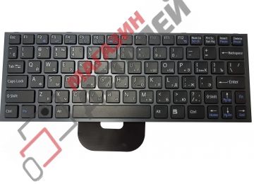 Клавиатура для ноутбука Sony Vaio VPC-YA, VPC-YB черная с черной рамкой