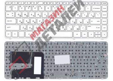 Клавиатура для ноутбука HP Pavilion 14-E белая с рамкой