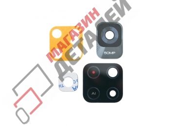 Стекло камеры для Xiaomi Poco M4 Pro 5G
