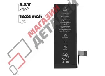 Аккумуляторная батарея для iPhone SE 3,82 V 1624 mAh FOXCONN