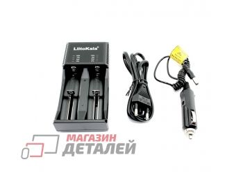 Зарядное устройство LiitoKala Lii-PL2 + автомобильная зарядка 12V