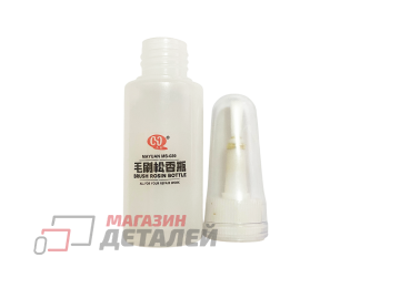 Емкость для флюса с кистью MS-039