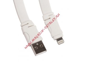 USB Дата-кабель линейка см. ft для Apple 8 pin 1,2 метра, белый, европакет