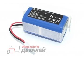 Аккумулятор для робота-пылесоса Chuwi iLife A4, A4S, A6 14.8V 3400mAh (Li-Ion)