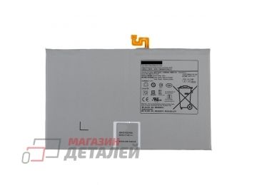 Аккумулятор EB-BT975ABY для Samsung Galaxy Tab S8+ 12.4" Wi-Fi, S8+ 12.4" 5G 3.86V 10000mAh