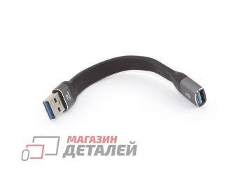 Кабель USB 3.0 папа-мама 13,5 см