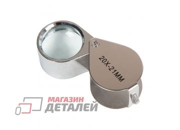 Лупа MG55367-2 ювелирная 20x21 мм