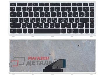 Клавиатура для ноутбука Lenovo IdeaPad U310 черная с белой рамкой