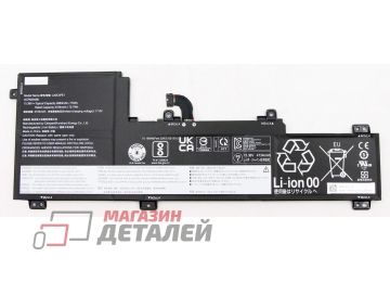 Аккумулятор L20M4PE1 для ноутбука Lenovo IdeaPad 5 Pro-16 15.36V 75Wh черный Premium