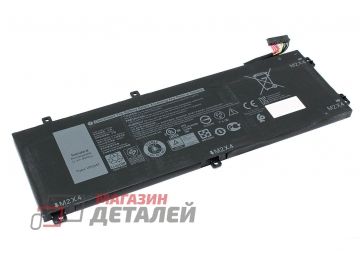 Аккумулятор V0GMT для ноутбука Dell Vostro 15 7500 11.4V 4649mAh черный Premium