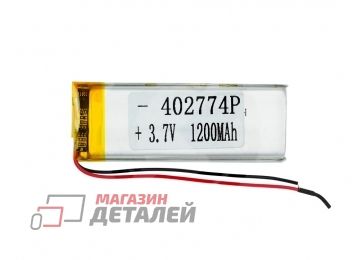 Аккумулятор универсальный 4x27x74 мм 3.8V 1200mAh Li-Pol (2 Pin)