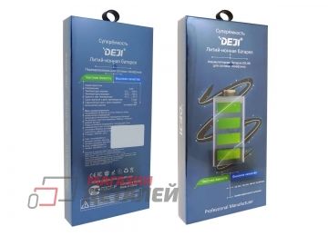 Аккумуляторная батарея (аккумулятор) DEJI BG920ABE для Samsung S6 3.8V