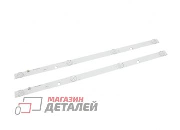 Светодиодная подсветка (LED-подсветка) MS-L1936 V1 (комплект 2 шт)