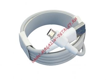 Кабель для зарядки USB - Micro USB Super charge 1м белый