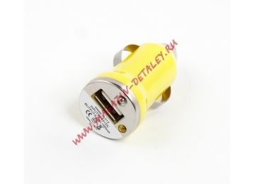 Автомобильная зарядка с USB выходом 5V 1A желтый коробка LP